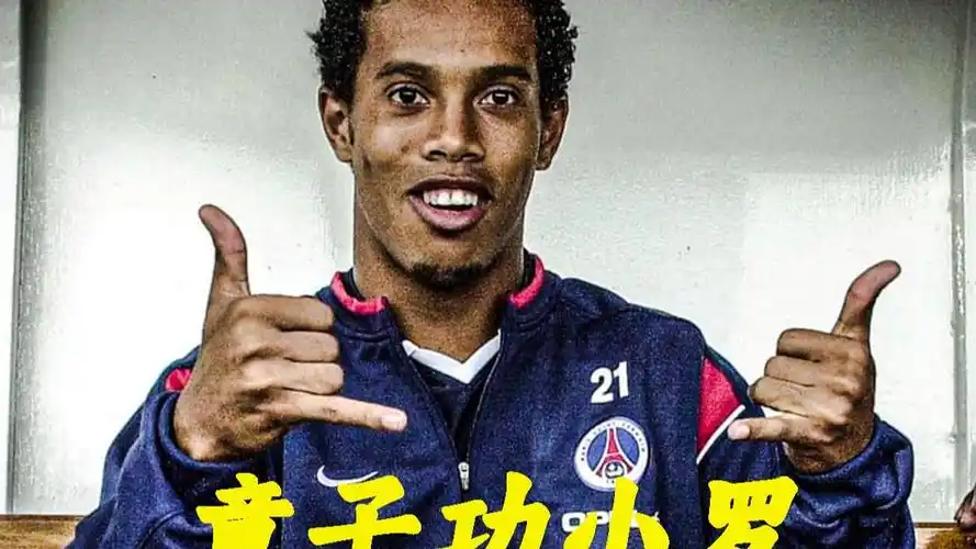 他的打法不